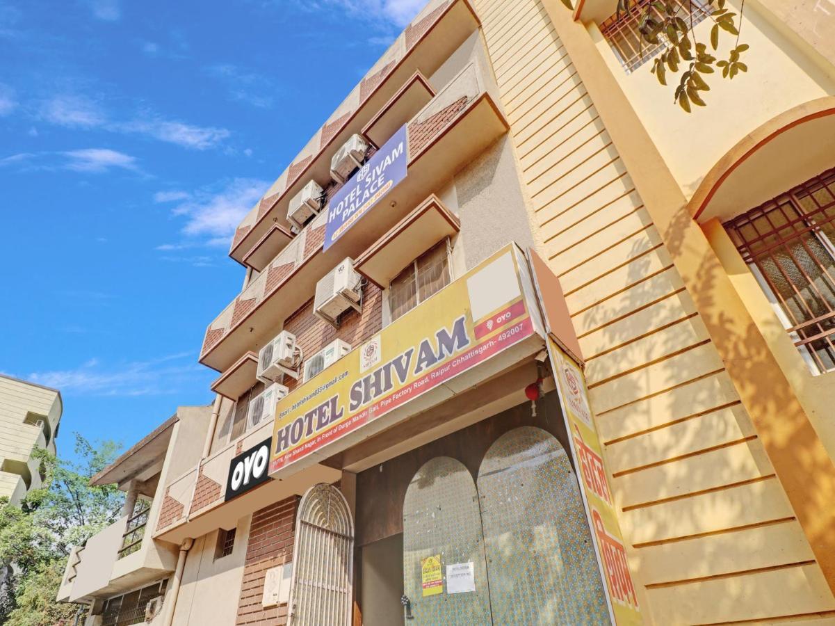 Flagship Hotel Sivam Palace Rāipur 外观 照片